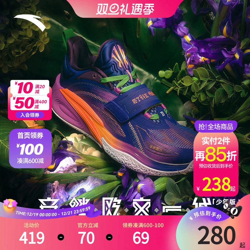 安踏儿童男大童篮球鞋2025新款舒适防滑耐磨中大童运动鞋欧文同款