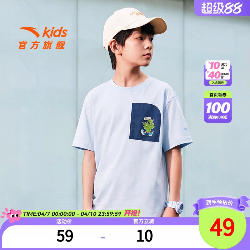安踏童装儿童短袖T恤2026新款夏季亲肤棉感男大童短上衣百搭透气