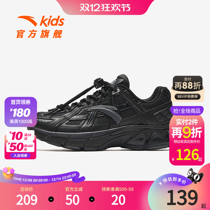 安踏儿童男大童休闲鞋冬季新款舒适防滑耐磨中大童低帮休闲鞋