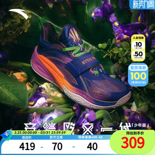 欧文同款 舒适防滑耐磨中大童运动鞋 2026新款 安踏儿童男大童篮球鞋