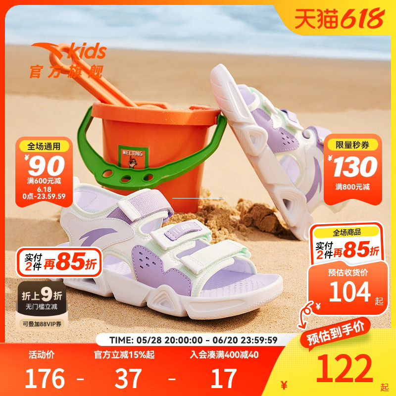 安踏女童沙滩鞋2025年夏季新款女大童露趾童鞋透气运动鞋儿童凉鞋