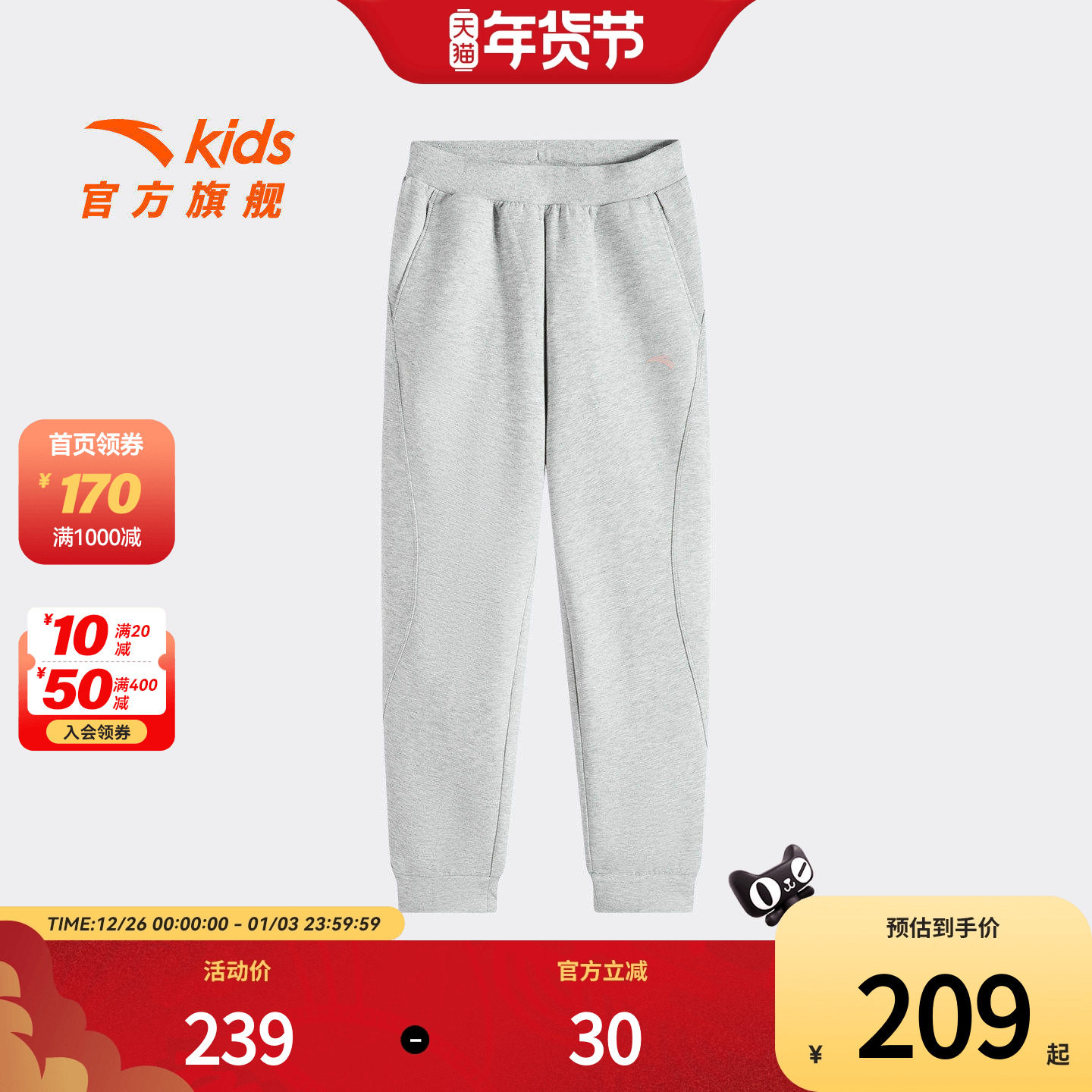 裤吧安踏儿童女大童针织运动长裤2026年春季上新款亲肤中大童卫裤