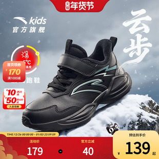 安踏儿童运动鞋男童加绒鞋子棉鞋2025冬季新款小童跑鞋轻便跑步鞋
