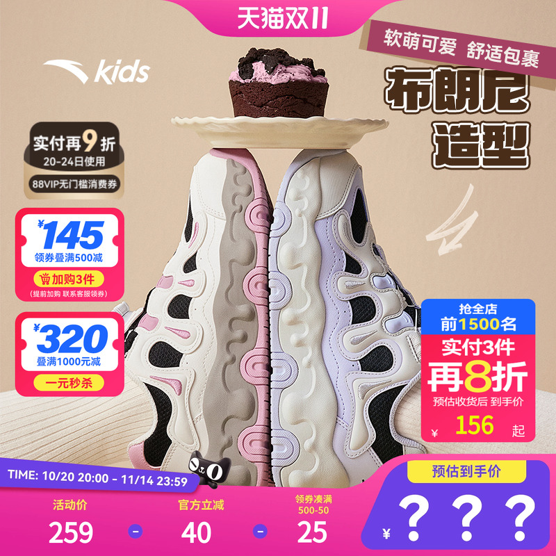安踏女童休闲鞋布朗尼大童老爹鞋2025秋季新款女童鞋子儿童运动鞋
