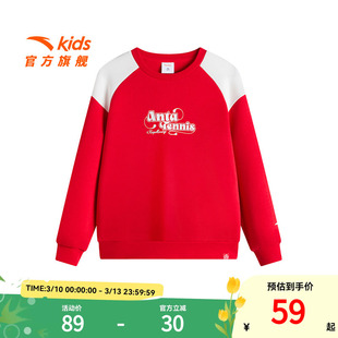 安踏儿童卫衣女童红色套头衫2026春新款女孩新年喜庆抗菌圆领卫衣