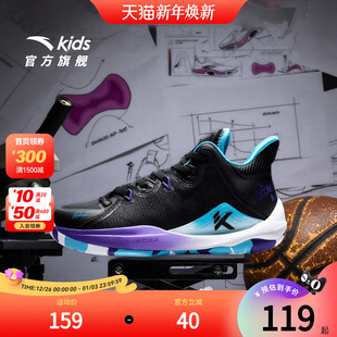 安踏儿童篮球鞋见山实战球鞋男童耐磨减震中大童运动鞋青少年球鞋