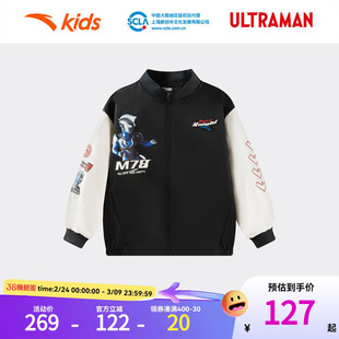 【清仓价】安踏儿童外套男小童装年秋季流奥特曼IP丝光绒运动外套