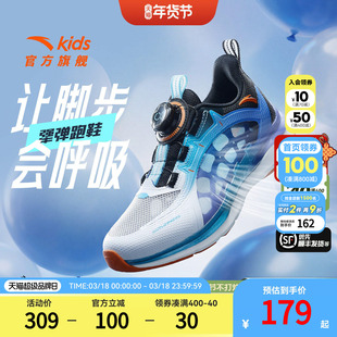【追风】安踏儿童跑鞋夏季新款男大童透气缓震耐磨户外运动跑鞋