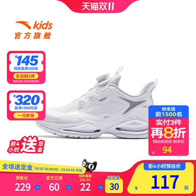 安踏儿童小白鞋旋钮扣跑鞋运动鞋