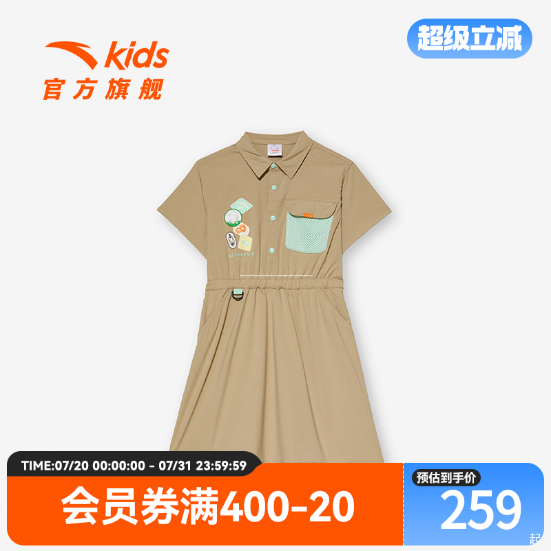 安踏儿童女大童连衣裙