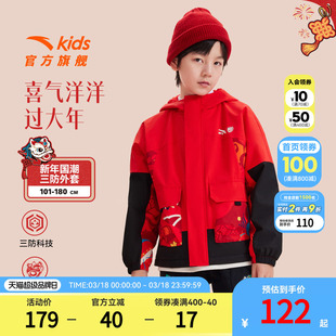 【清仓价】安踏儿童外套秋冬加绒保暖上衣新年红衣服男童印花外套