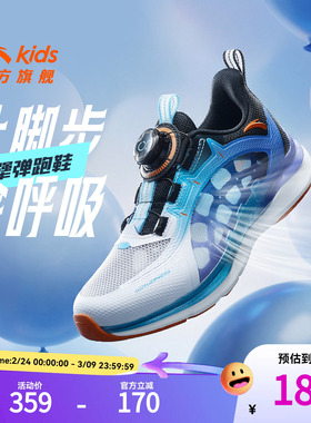 【追风】安踏儿童跑鞋26夏季新款男大童透气缓震耐磨户外运动跑鞋
