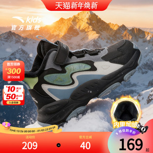 安踏儿童二棉鞋2025年冬季新款加绒加厚保暖中大童高帮男童运动鞋