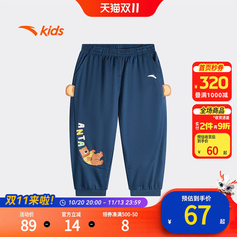 安踏儿童长裤男宝宝婴幼儿裤子2026夏季新款A类针织纯棉柔软卡通