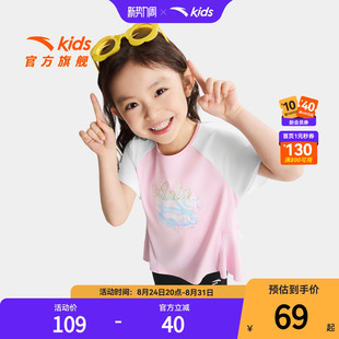 安踏女童短T夏季洋气可爱印花短袖夏款大童运动速干T恤甜美上衣潮