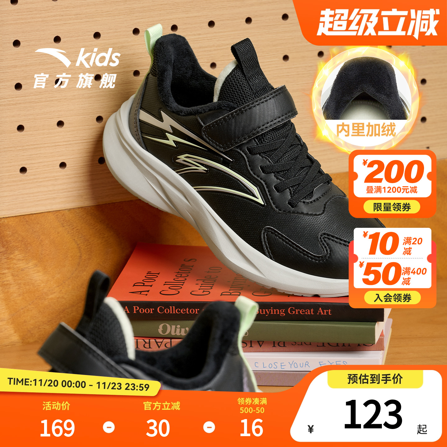 儿童运动鞋安踏皮面男童鞋秋冬季