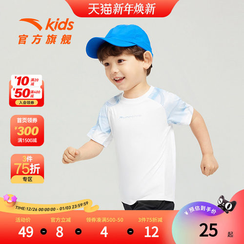 安踏儿童圆领针织短袖衫