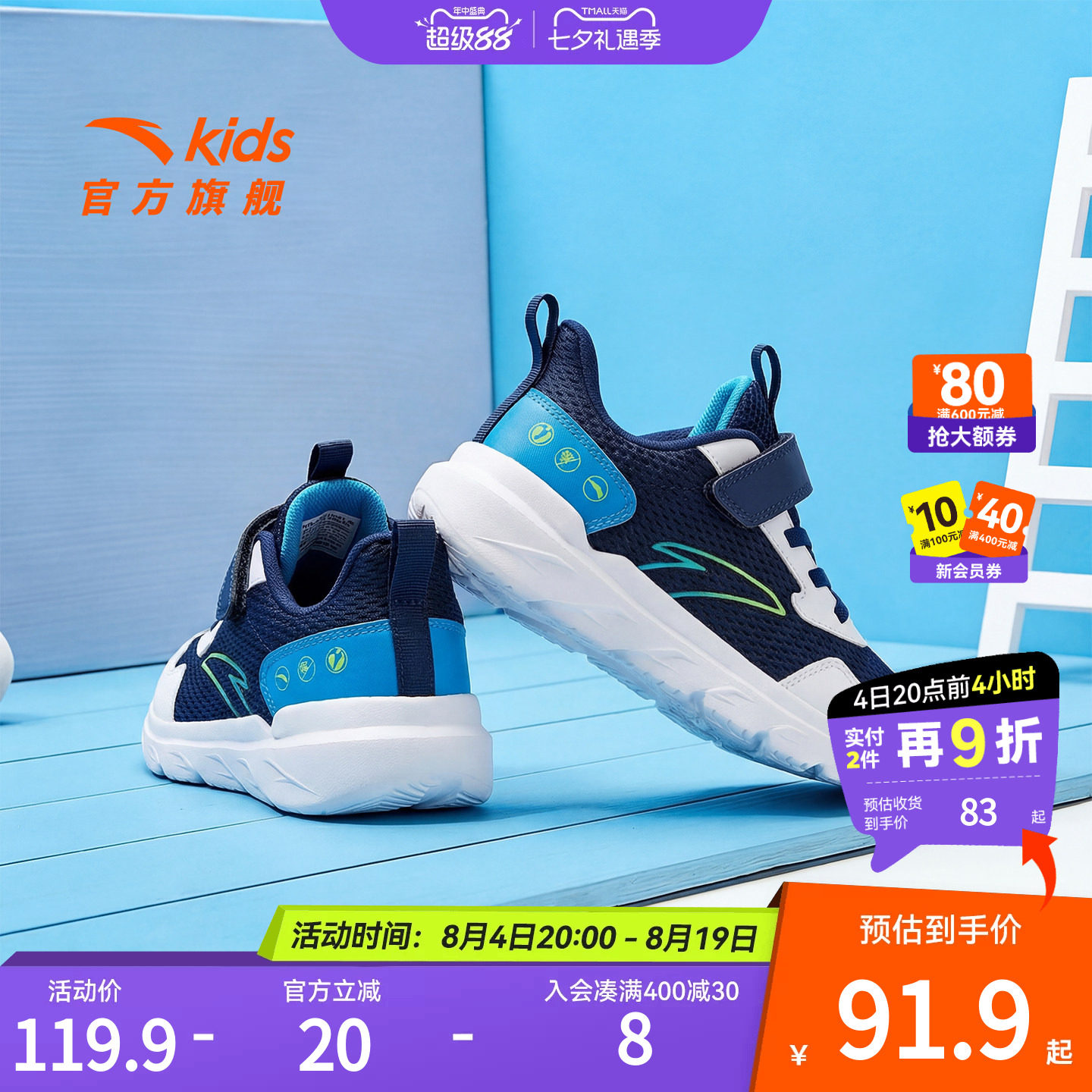 商品图片