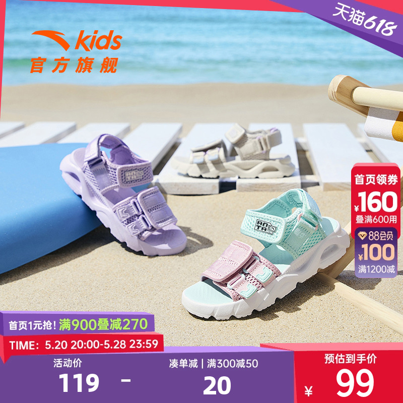 儿童凉鞋安踏运动夏季