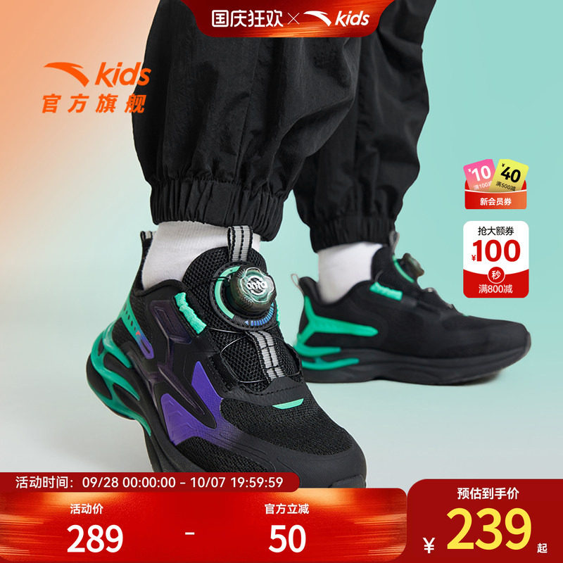 安踏儿童男小童运动跑鞋