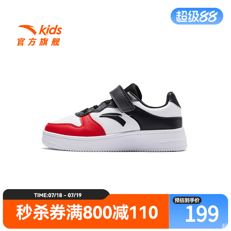 板鞋童鞋安踏小白鞋男童秋冬新款