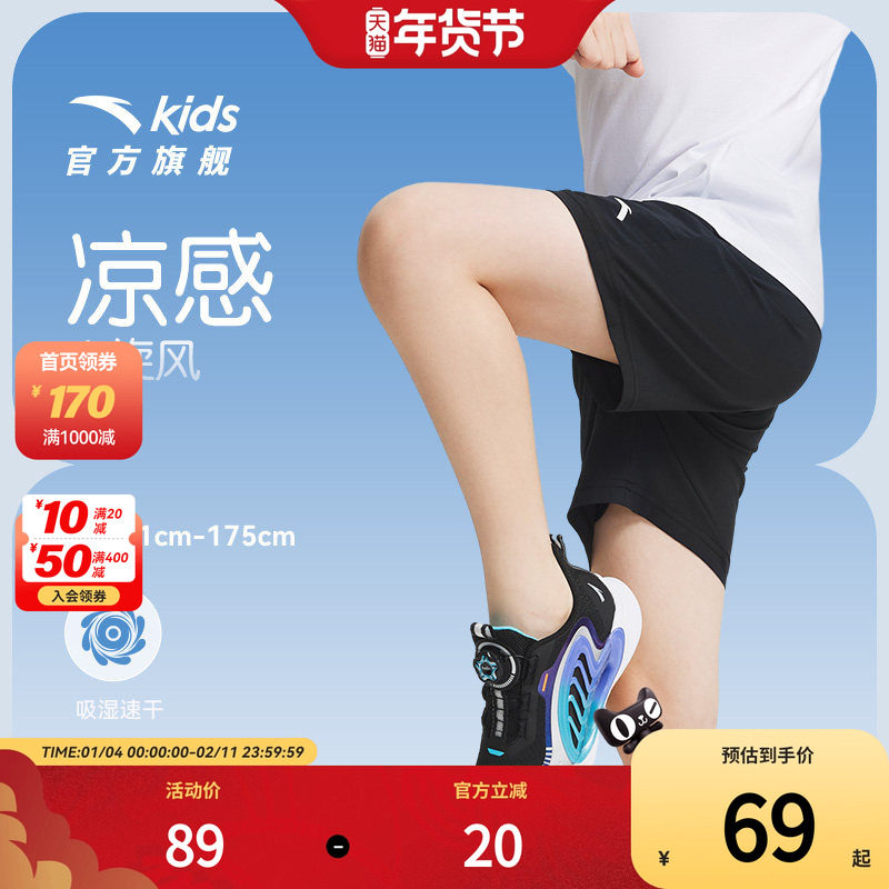 安踏儿童梭织短裤2025新款男童裤子夏季五分裤透气薄款跑步运动裤