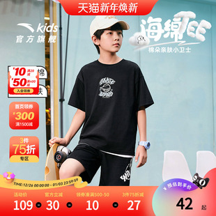 款 2025夏季 透气舒适中大童纯棉圆领T恤 衫 安踏儿童男大童针织短袖