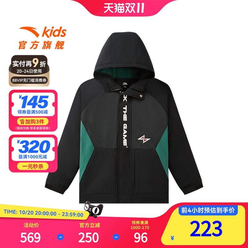 安踏儿童中长款男大童羽绒服