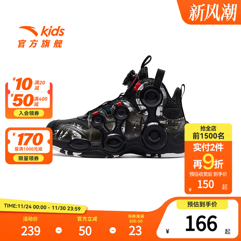 安踏儿童男大童篮球鞋