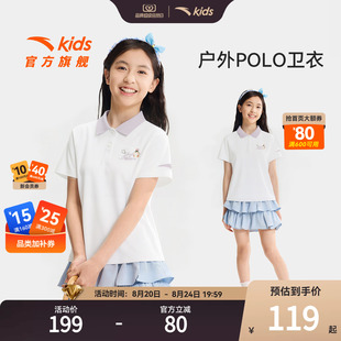户外WWF系列安踏儿童女童短袖POLO衫2026年夏季新款大童T恤