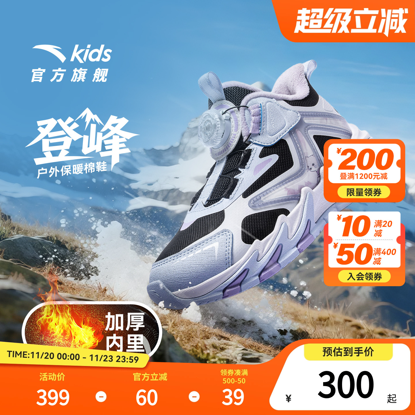 安踏旋钮.防泼水科技