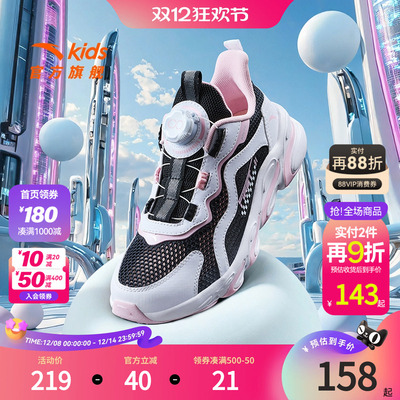 安踏儿童赤焰跑鞋女大童跑鞋2025夏季新款女童运动鞋透气鞋子纽扣