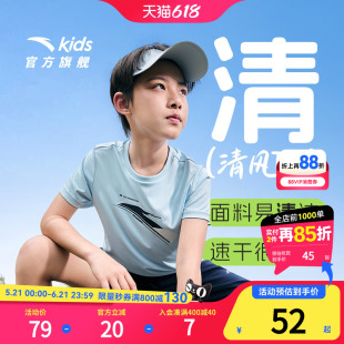 清风T恤安踏儿童短袖男童速干短T2026年夏白色易去污吸湿跑步短袖