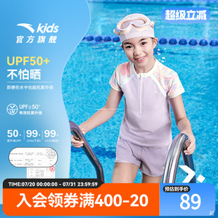 安踏儿童女童分体泳装 女孩泳衣防晒泳衣宝宝速干泳衣潮 2025四季 款