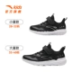 [Новая летняя проходная сеть] Black/Anta Bai-10
