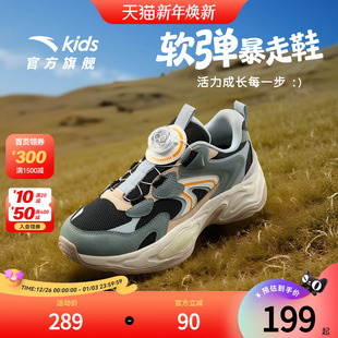 安踏儿童运动鞋男童鞋2025秋季新款中大童女童复古老爹鞋暴走鞋