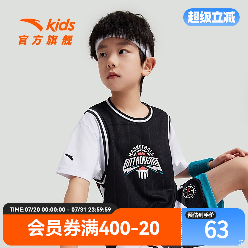 安踏儿童针织短袖衫2024年夏季新款男大童吸汗速干假两件球衣
