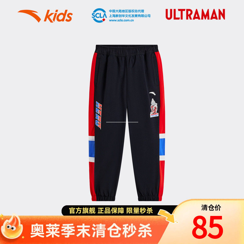 安踏儿童男小童运动长裤