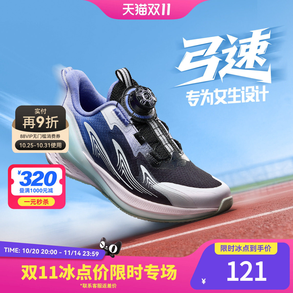 安踏儿童运动鞋弓速跑鞋女童鞋子2025秋季新款女大童跑步鞋纽扣鞋