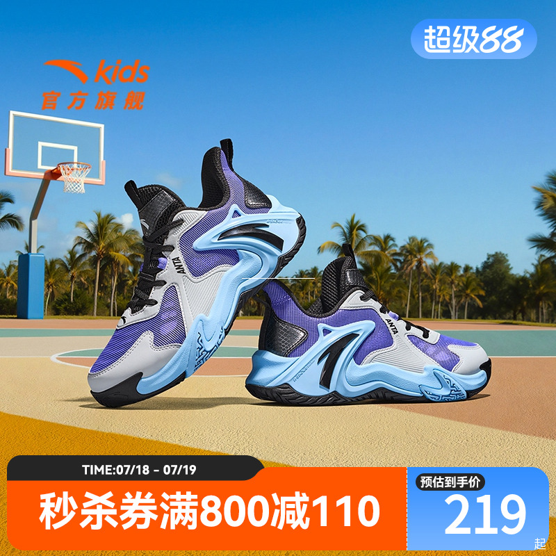 空域安踏儿童青少年篮球鞋防滑2025夏专业实战男大童运动鞋童鞋子