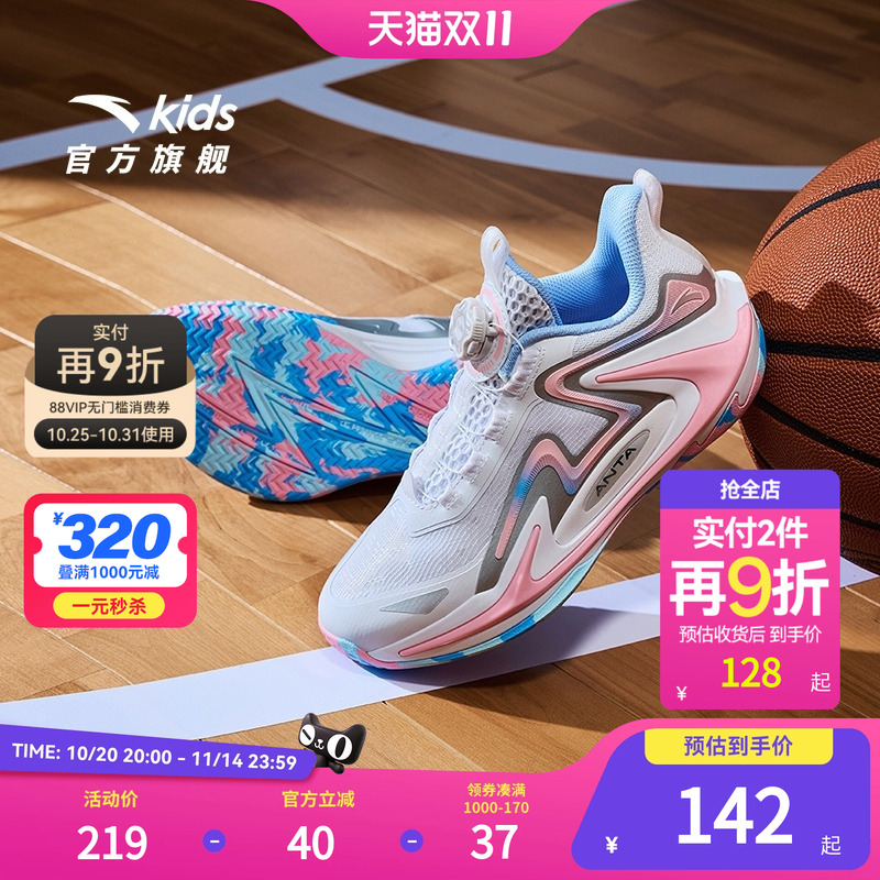 安踏儿童青狂刺篮球鞋男女大童春季新款透气专业青少年运动鞋