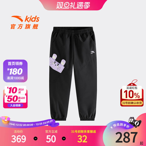 安踏儿童女小童羽绒长裤