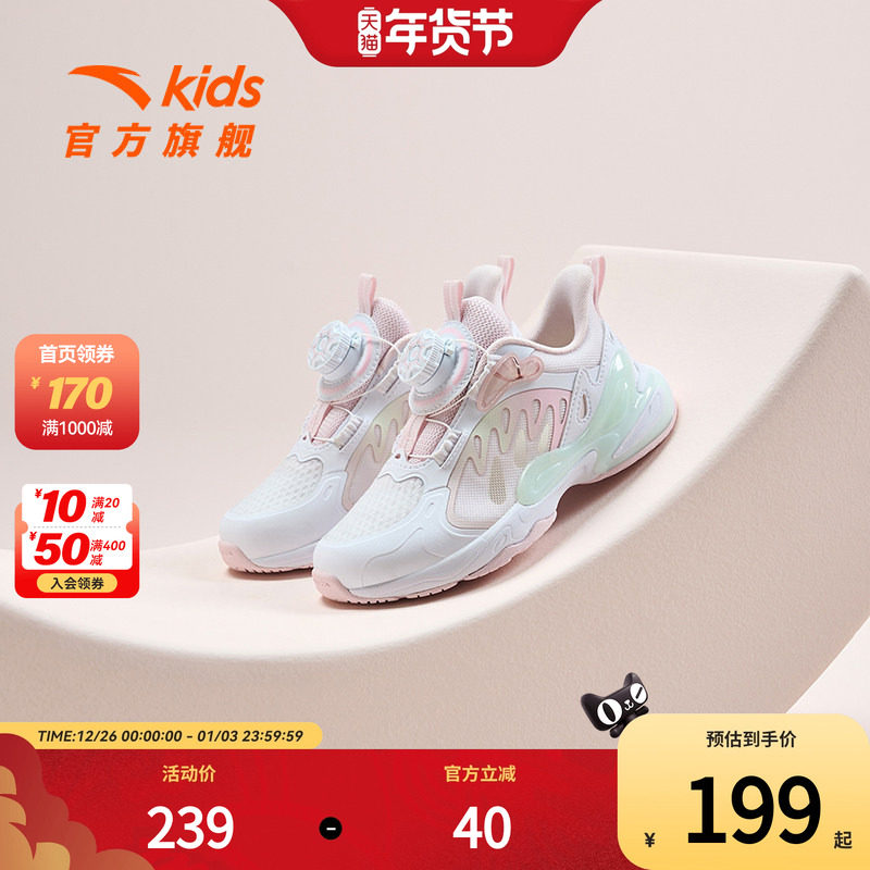蝶翼安踏儿童女童休闲鞋小童春季专业运动鞋透气网面女宝休闲童鞋