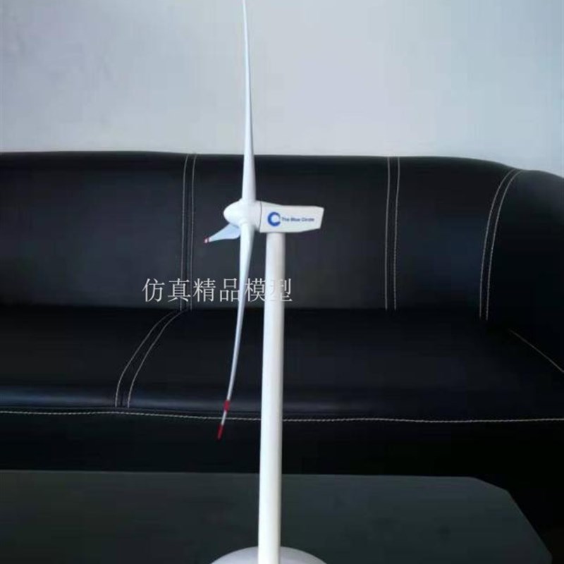 速发新款电动风机模型风力发商务工艺品拼装发电风车玩具摆件