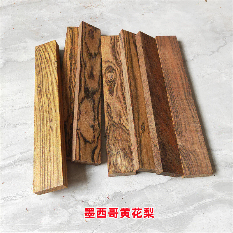 速发红木发簪料DIY手工簪子练手料小叶紫檀黄花梨紫光檀木料绿檀