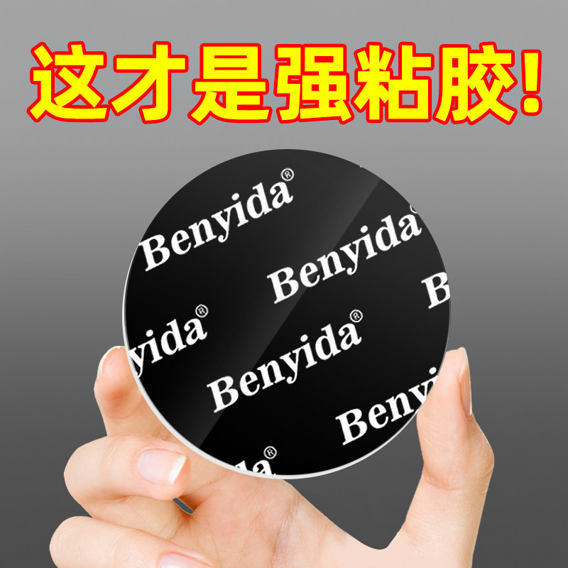速发面强力双面胶高粘度汽车用粘胶贴片固定纳米双超胶透防粘墙家