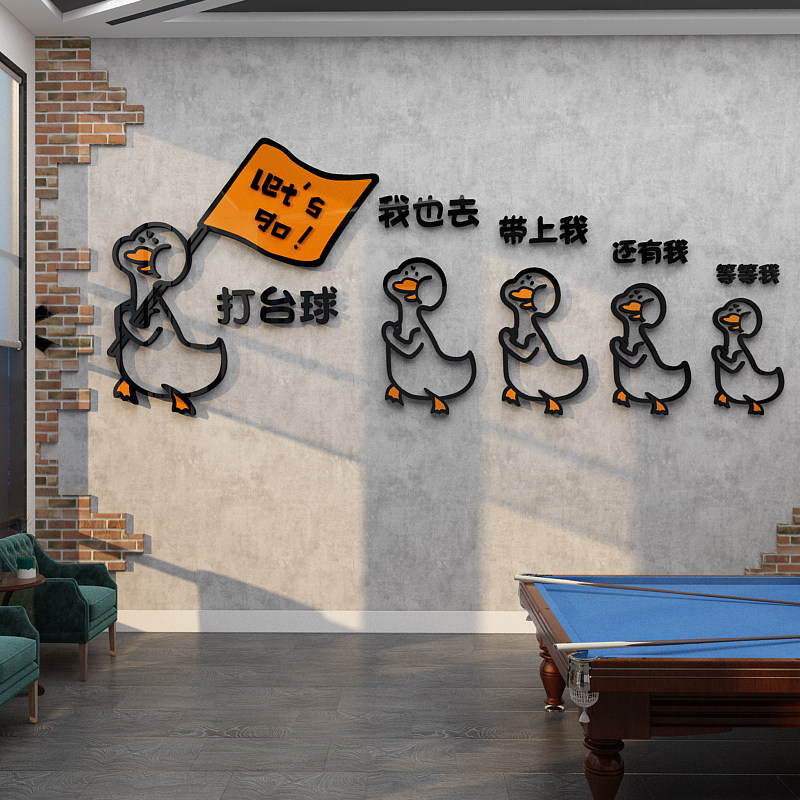 速发台球厅墙面大饰用品装全桌室纸化形象标语摆件创意海报贴文画