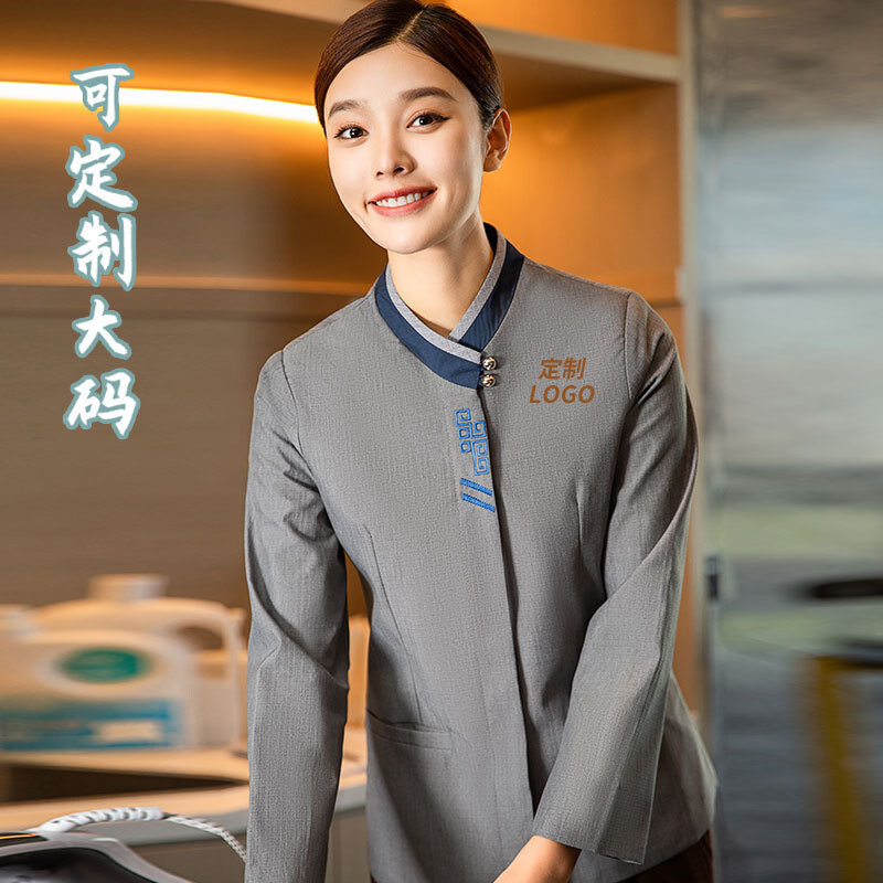 高货酒店保洁工作服长袖物业医院清洁工阿姨套装秋季装保洁员服装