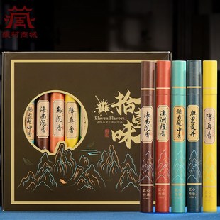 速发十一盒味装线香鹅梨帐中香室内家用香洲檀香卧室降真澳熏香盒