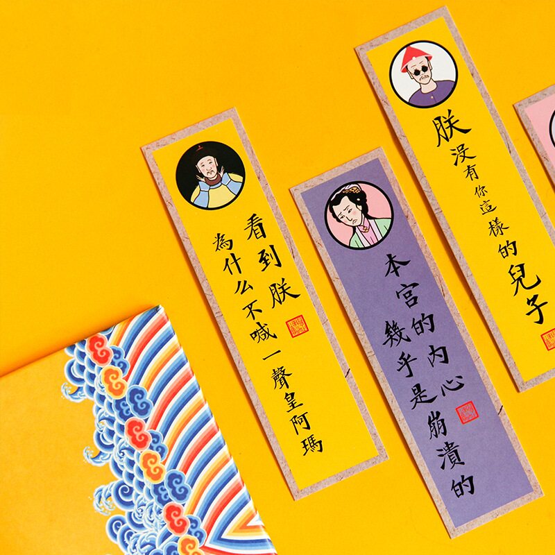 速发经典宫廷书纸老签中国风书签套装中式创意礼物出国留学礼品送